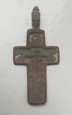 19th century wearable Russian Orthodox Cross c.1830