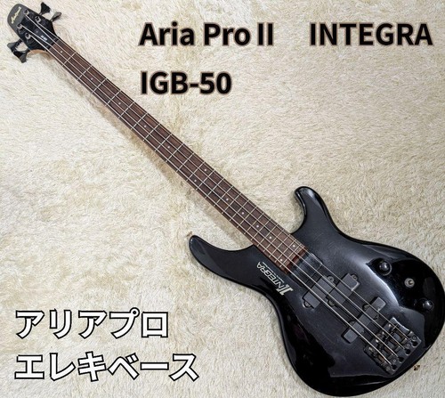 Aria pro integra igb 50 - pro, ii