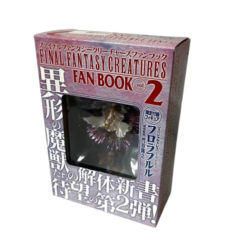 Final fantasy creatures - final,