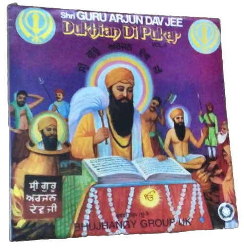 Bhujhangy group dukhian - bhujhangy, group”dukhian