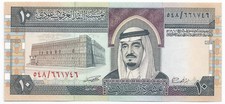 UNC 1984 SAUDI ARABIA10 RIYALS