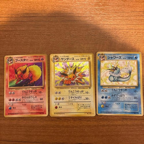 Pokemon card game shiny - game,