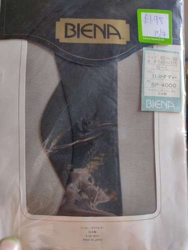 Vintage biena japan pantyhose - vintage,