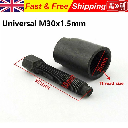 30mm magneto flywheel - 30mm,