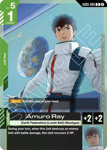 Amuro ray gd05 085 - r, gd05-085