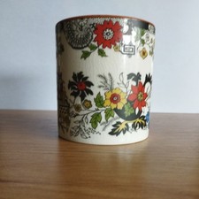 Royal Norfolk Condiment Jar