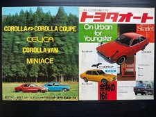 Toyota Classic Car Catalog Set