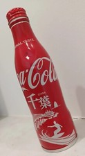 Coca Cola Special Edition 2019 Chiba Japan EMPTY Bottle Collectable Surfing 