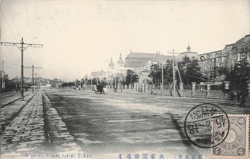 Japan vintage postcard - -,