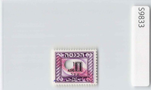 Israel revenue stamp - stamp,, 20