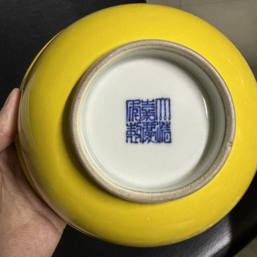 Qing dynasty jiaqing yellow - dynasty,