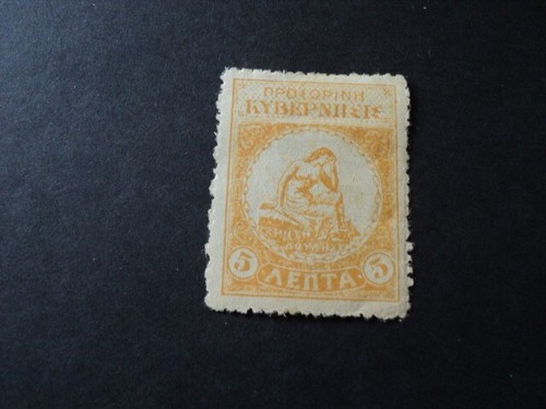 Very rare greece aenta - very,