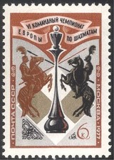 Russia 1977 Chess Championships/Knights/Horses/Sport/Games 1v set (n11785)
