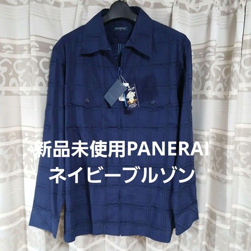 Panerai navy blouson - panerai,