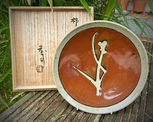 Shoji hamada plate - shoji,