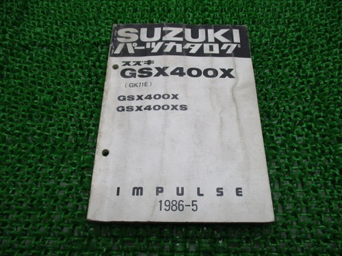 Suzuki gsx400x impulse parts - suzuki,