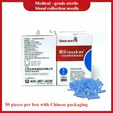 Sinocare Medical-Grade