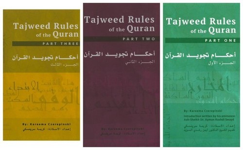 Tajweed rules the quran - rules,