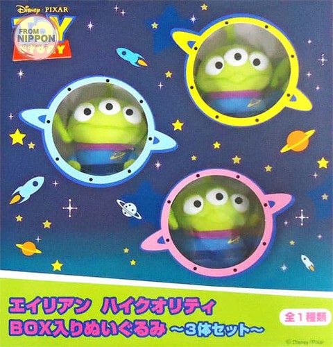Sega toy story - sega, little