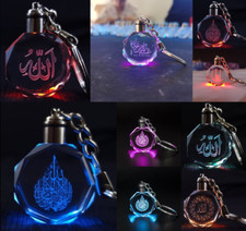 KALMA SHAHADA  ALLAH ISLAMIC KEYRINGS 3D CRYSTAL LIGHT CHANGING KEY AYATUL KURSI
