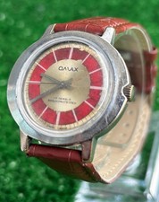 Rare Omax Watch || 17 Jewels