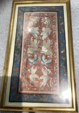 Gilt Framed & Glazed Vintage Chinese Embroidery 43 x 25 cm ( A )