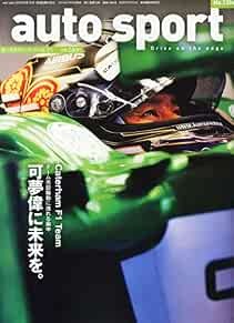 Auto sport 2014 issue - 2014,