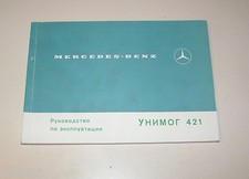 User Manual Mercedes Unimog