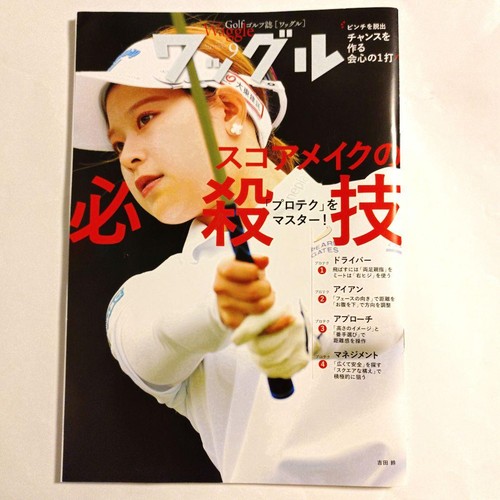 Waggle golf magazine 432 - golf, no.432