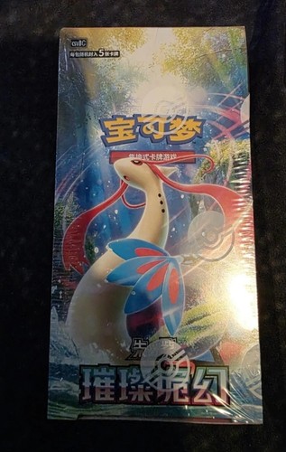 Pokemon chinese brilliant - pokemon,