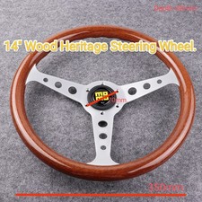 Wood  Steering Wheel 14"