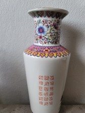 Printed Chinese Vase