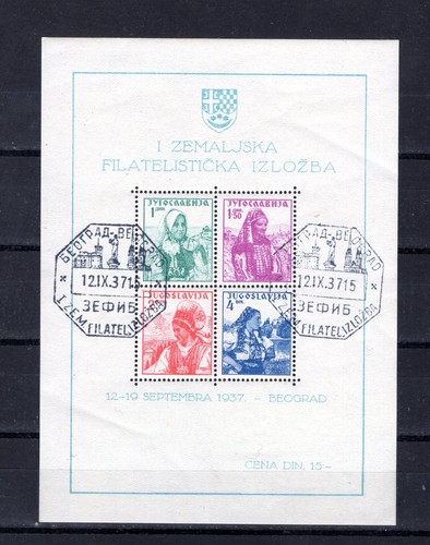 Yugoslavia 1937 block - 1937,