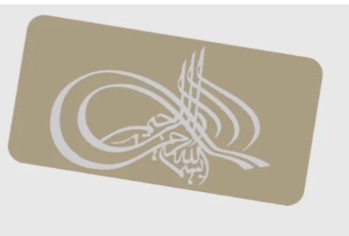 Bismillah arabic calligraphy - bismillah,