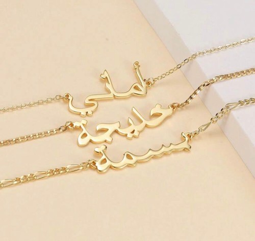 Arabic name necklace - necklace,