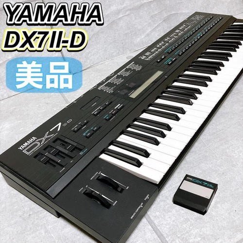 Yamaha dx7ii synthesizer - yamaha,
