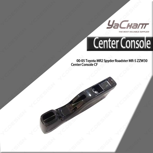 Carbon fiber center console - fiber,