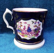 Swansea Cambrian Small Chinoiserie Mug c1840