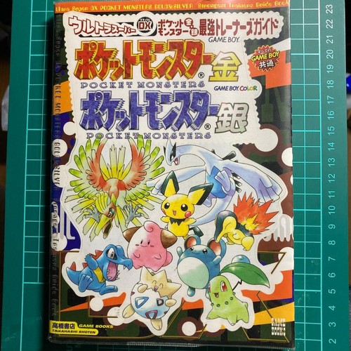 Ultra super pokemon - ultra,