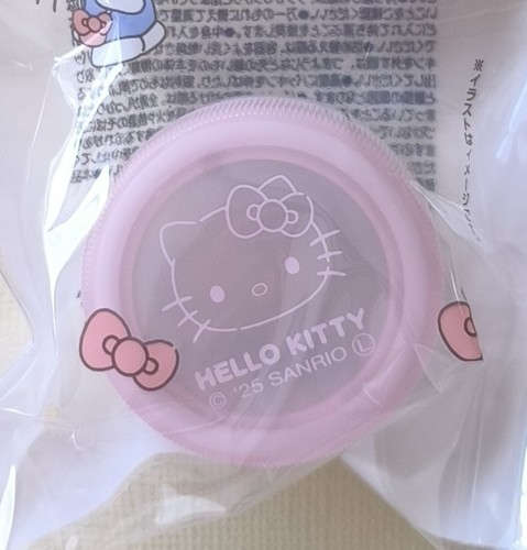 Hello kitty cream case set - kitty, of