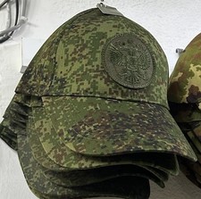 Russian Army Military Hat Cap