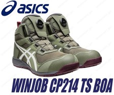 ASICS Safety Work Boots WINJOB