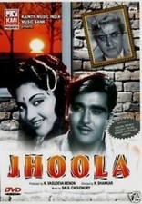JHOOLA - SUNIL DUTT - BRAND