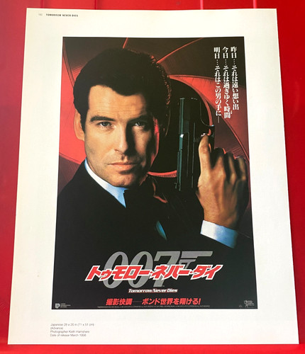 Tomorrow never dies james bond - dies,