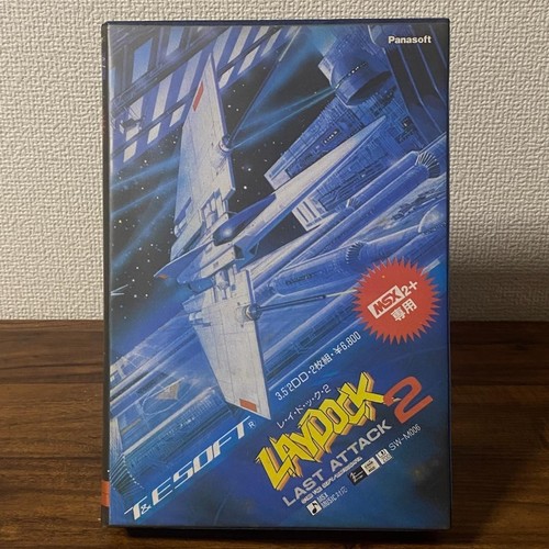 Msx2 laydock2 last attack - laydock2,