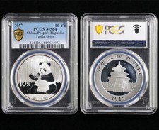 2017 Silver Bullion Panda Coin 0.999 Fineness Graded 64 by Chinese Mint