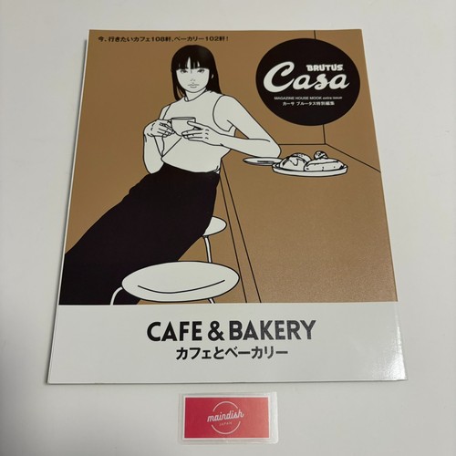 Casa brutus cafe bakery - brutus, &