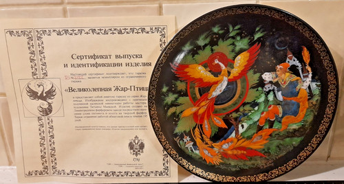 Bradford exchange russian - exchange,