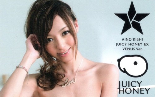 2012 juicy honey aino - 2012,
