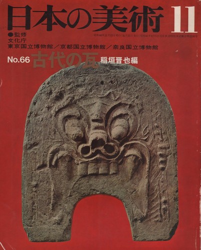 Japanese art ancient - no.66,